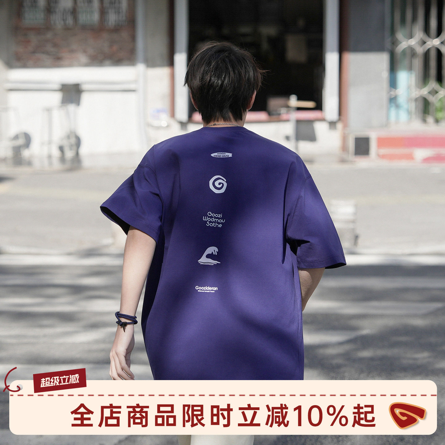 GOOZI MADE 速干凉感短袖T恤男夏季美式印花运动宽松半截袖上衣