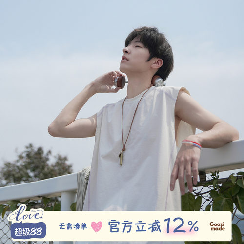 GOOZIMADE吸湿速干运动背心男夏