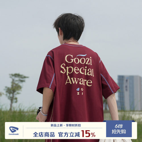 GOOZIMADE索罗娜凉感短袖T恤男