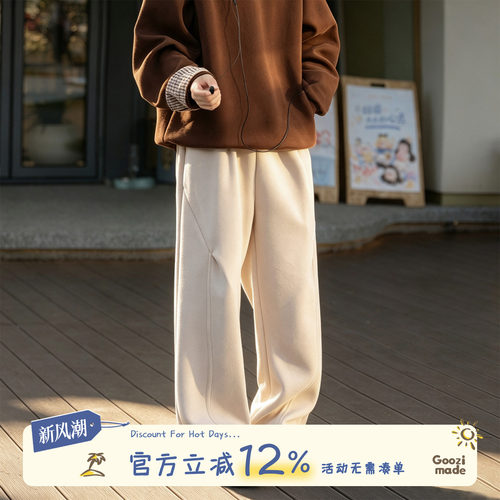 GOOZIMADE杏色收褶休闲裤男秋季