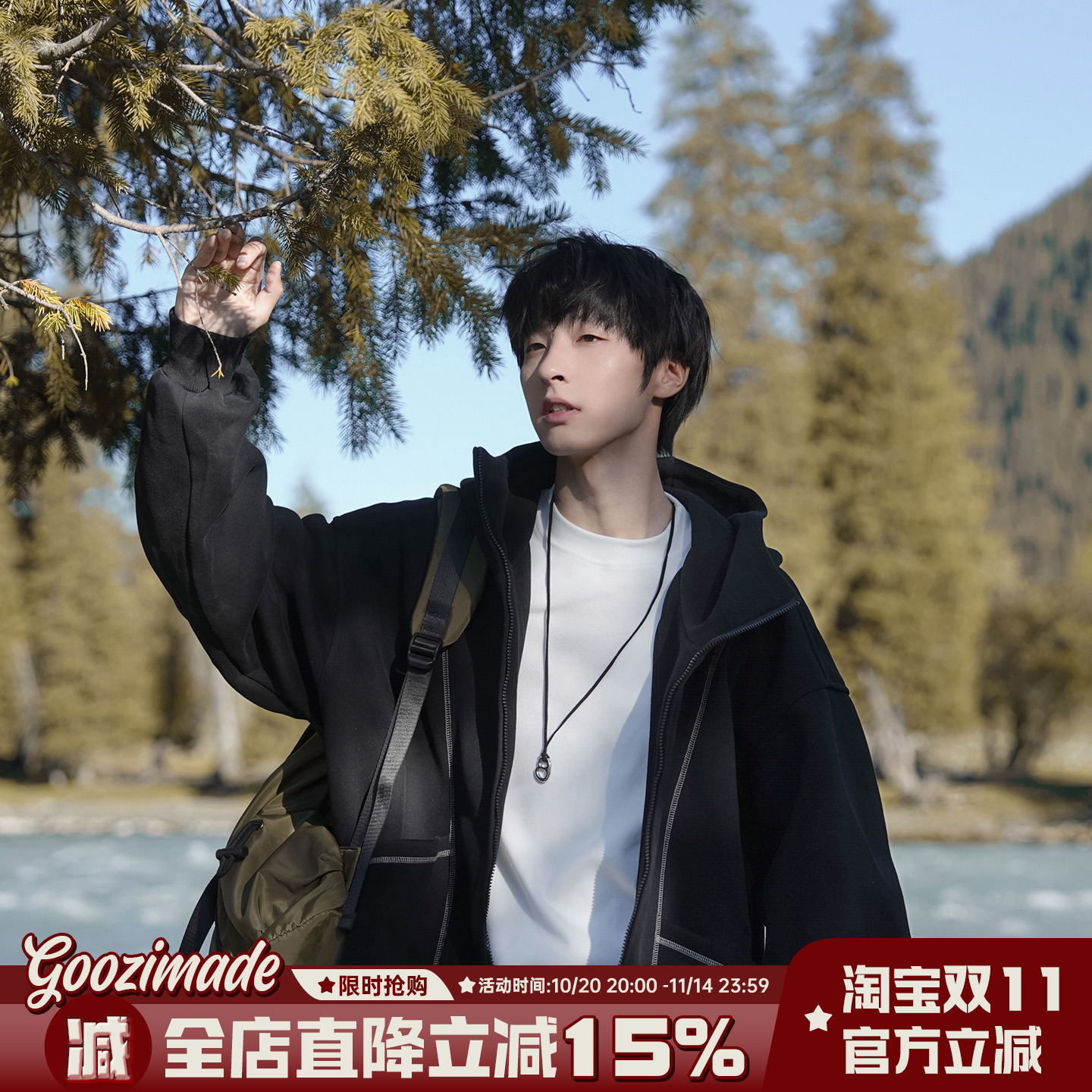 米色休闲裤男秋季拼接阔腿弯刀裤