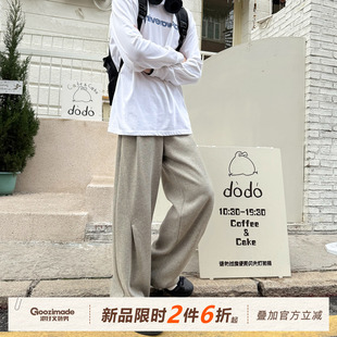 MADE 休闲宽松高级感男生直筒长裤 灰色卫裤 2026新款 男春季 GOOZI