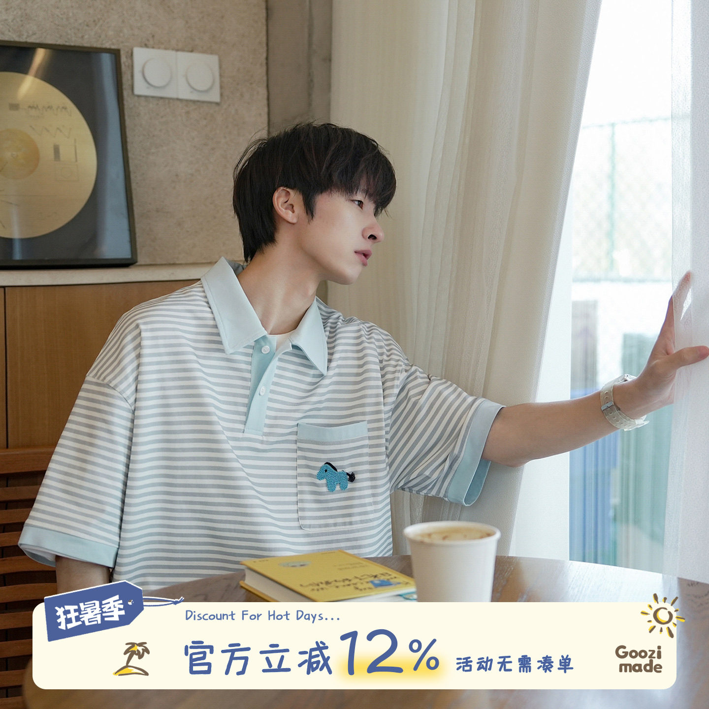 GOOZI MADE 假两件口袋刺绣polo衫男夏季学院风情侣条纹短袖T恤