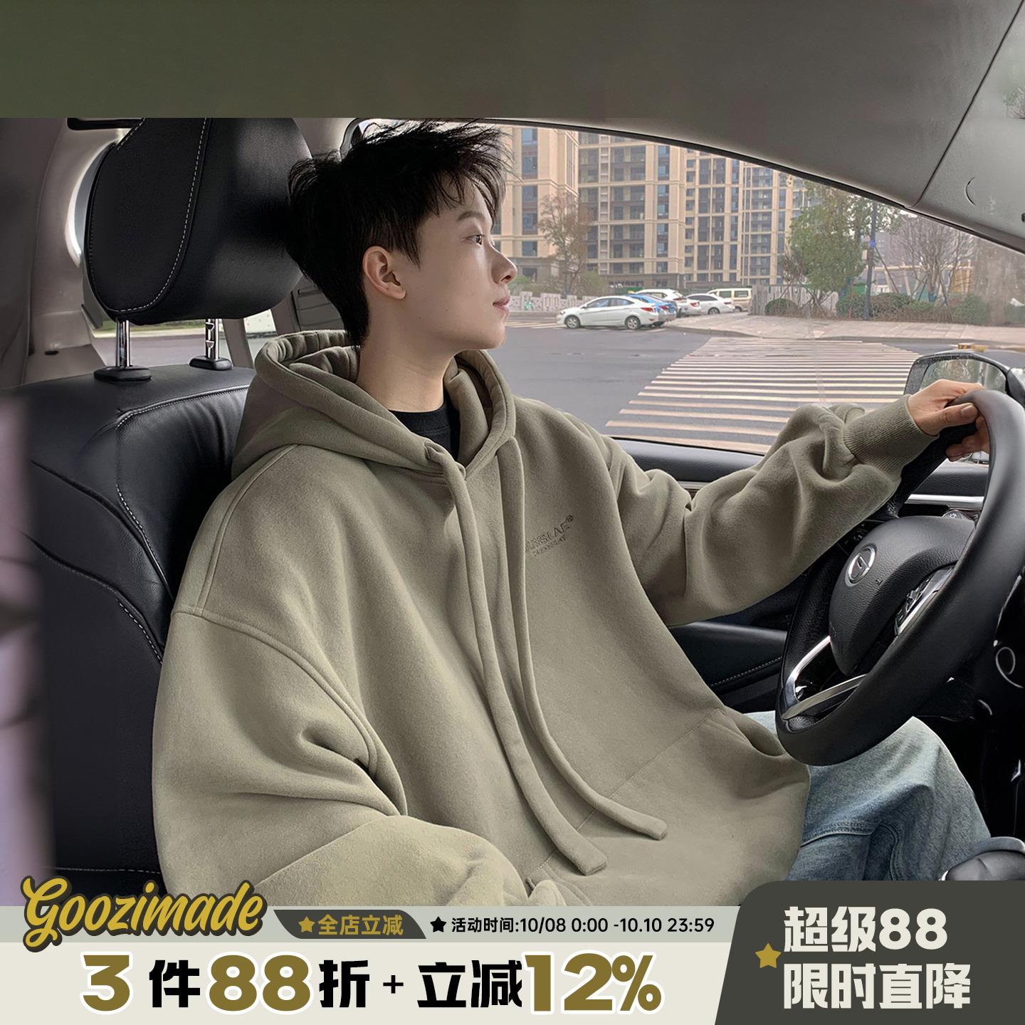 港仔文艺男重磅卫衣男款连帽秋季2025新款美式男生上衣男士外套潮