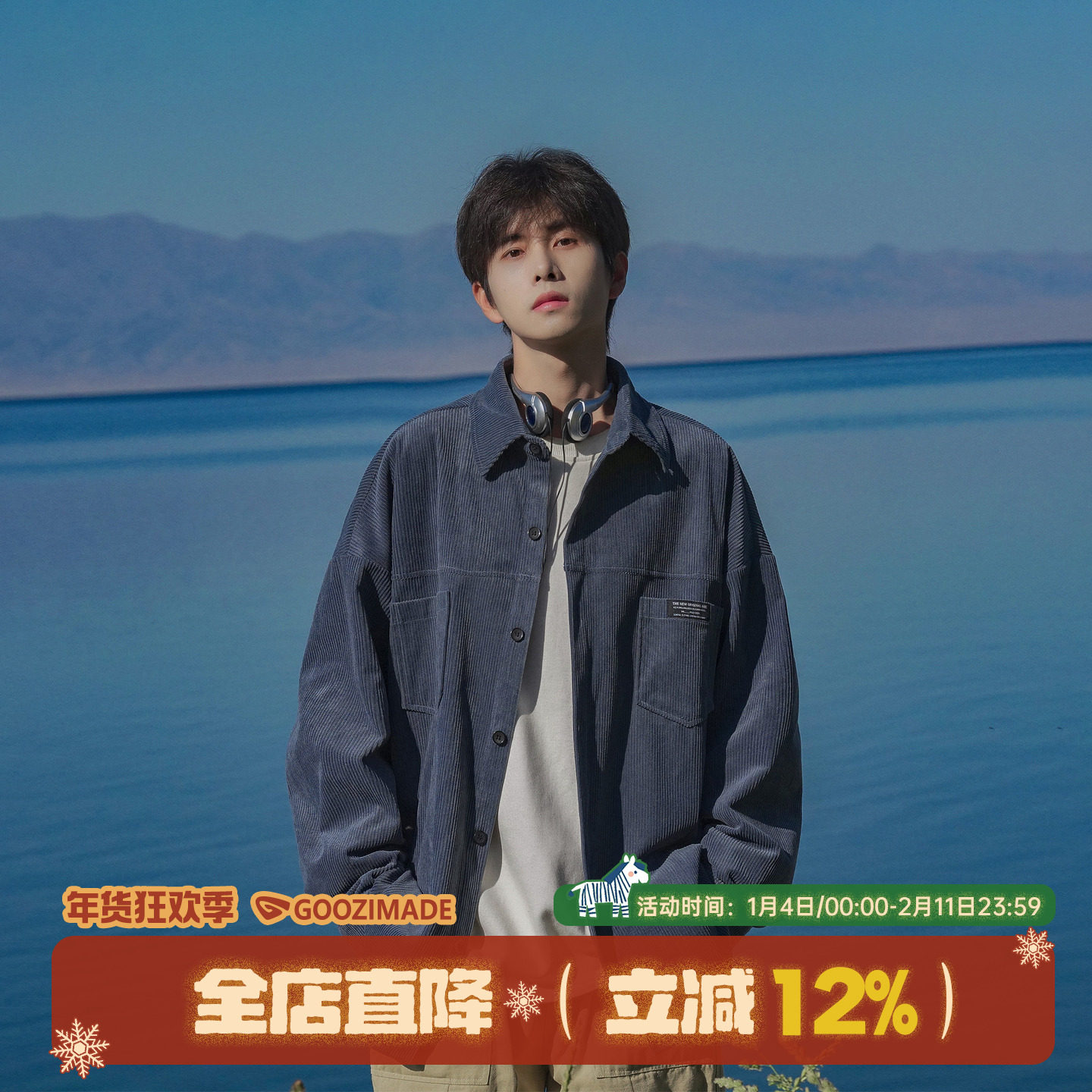 @港仔文艺男 灯芯绒衬衫男秋冬日系潮流休闲男生工装长袖衬衣外套