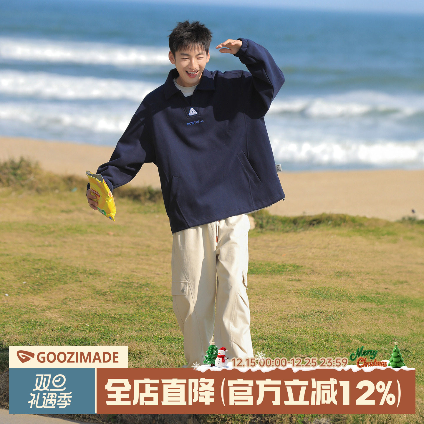 港仔文艺男刺绣polo领卫衣男秋冬