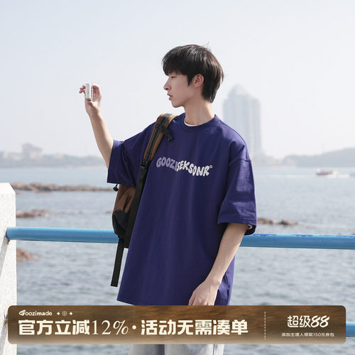 GOOZIMADE日系纯棉印花短袖t恤