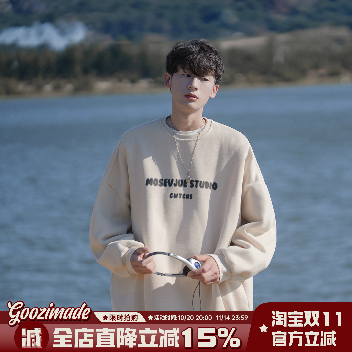 @港仔文艺男 重磅圆领卫衣男秋冬季2025新款宽松男生无帽外套男款