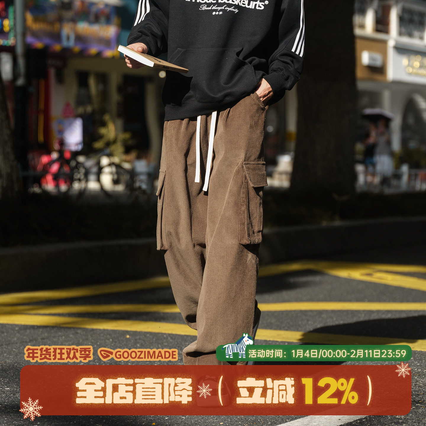 @港仔文艺男 大口袋灯芯裤裤子男秋冬日系复古宽松阔腿休闲工装裤