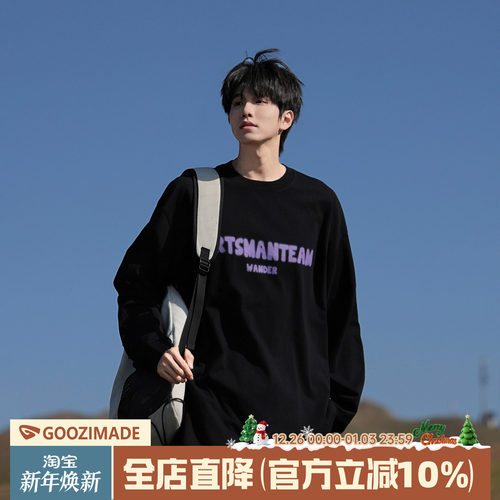 港仔文艺男印花圆领打底长袖T恤