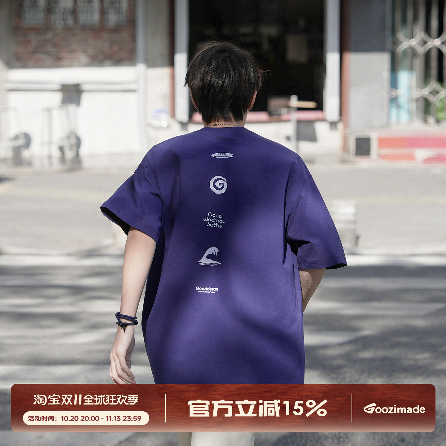 GOOZI MADE 速干凉感短袖T恤男夏季美式印花运动宽松半截袖上衣