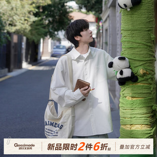 MADE 日系休闲工装 肌理感防晒长袖 男春季 男生衬衣外套 衬衫 GOOZI