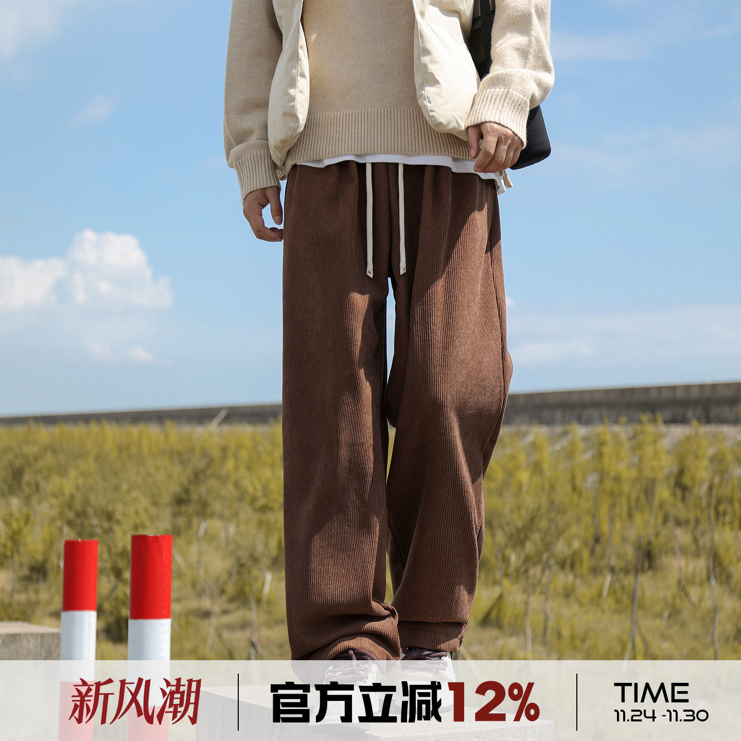 港仔文艺男灯芯绒棕色直筒休闲裤