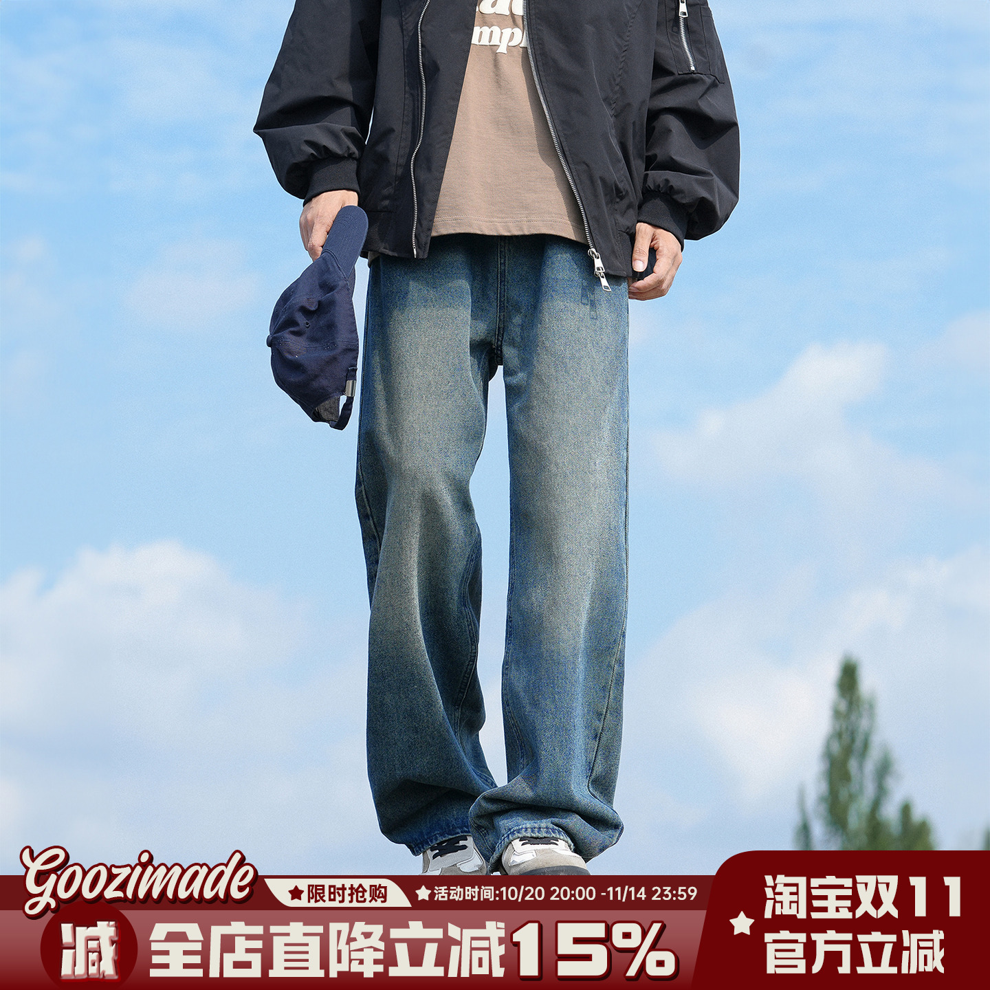 港仔文艺男复古蓝水洗直筒牛仔裤