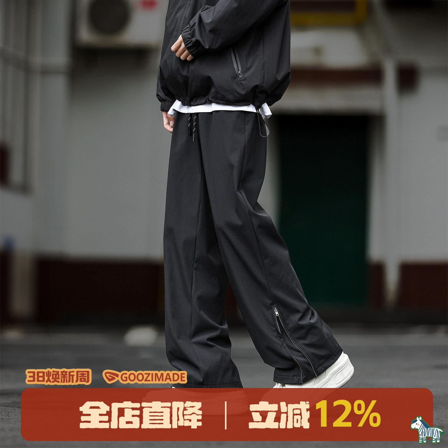 GOOZI MADE 日系机能冲锋裤男春秋新款男生宽松休闲直筒工装长裤