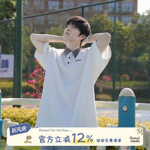 GOOZIMADE290g重磅格子男短袖