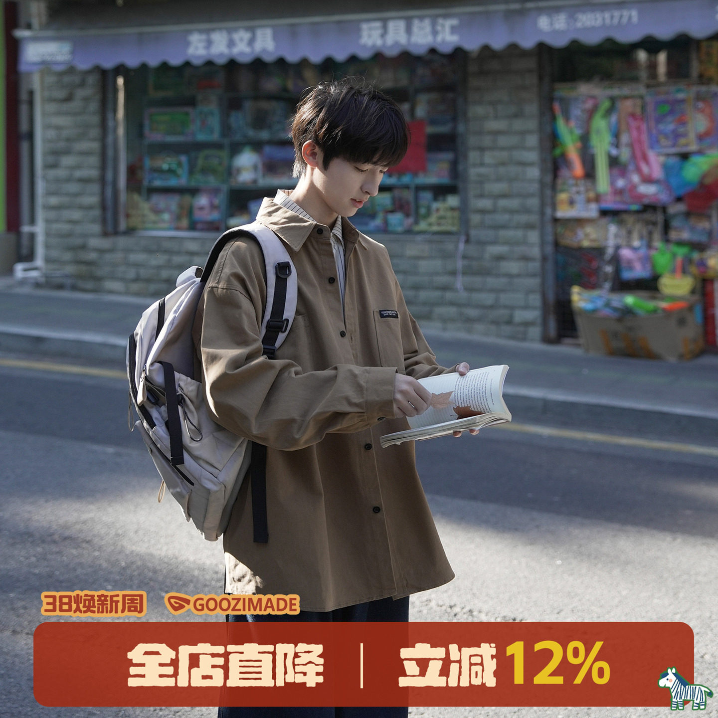 港仔文艺男工装长袖衬衫男春秋2026新款日系休闲男生衬衣外套男款