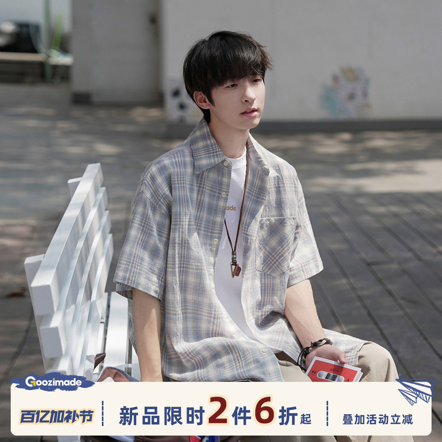 GOOZI MADE 口袋刺绣短袖衬衫男夏季日系少年感格纹宽松半袖衬衣