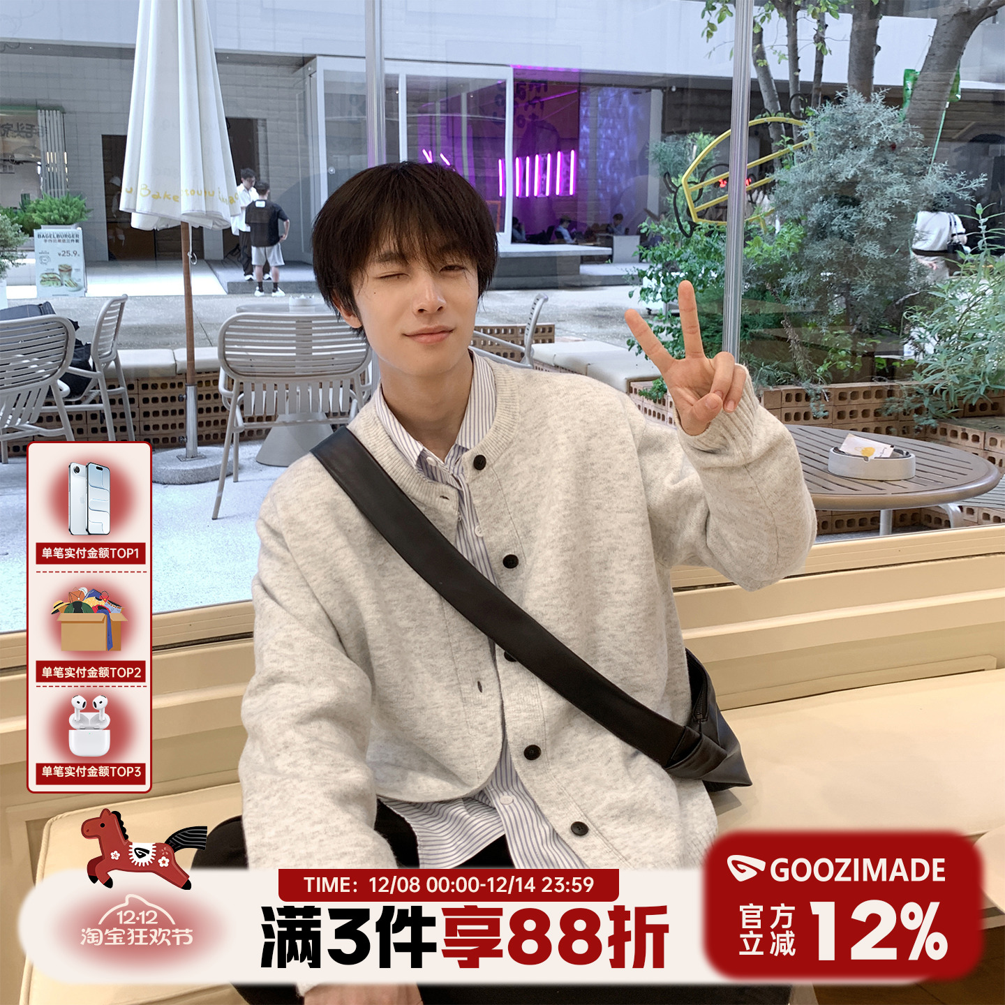 @港仔文艺男 日系复古开衫毛衣男冬季纯色针织衫外套纽扣上衣男款