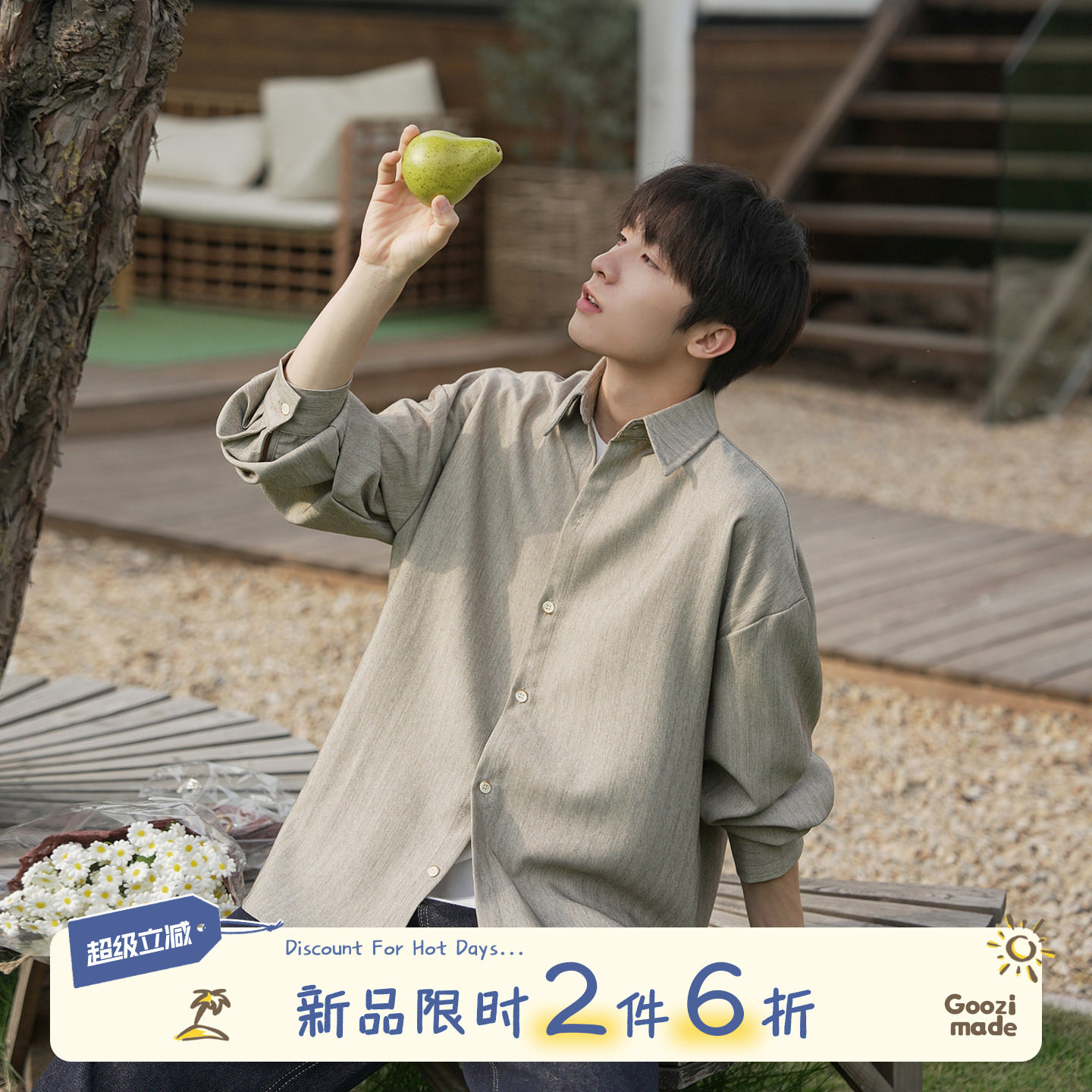 GOOZI MADE 人夫感翻领长袖衬衫男秋季宽松通勤极简男生衬衣外套