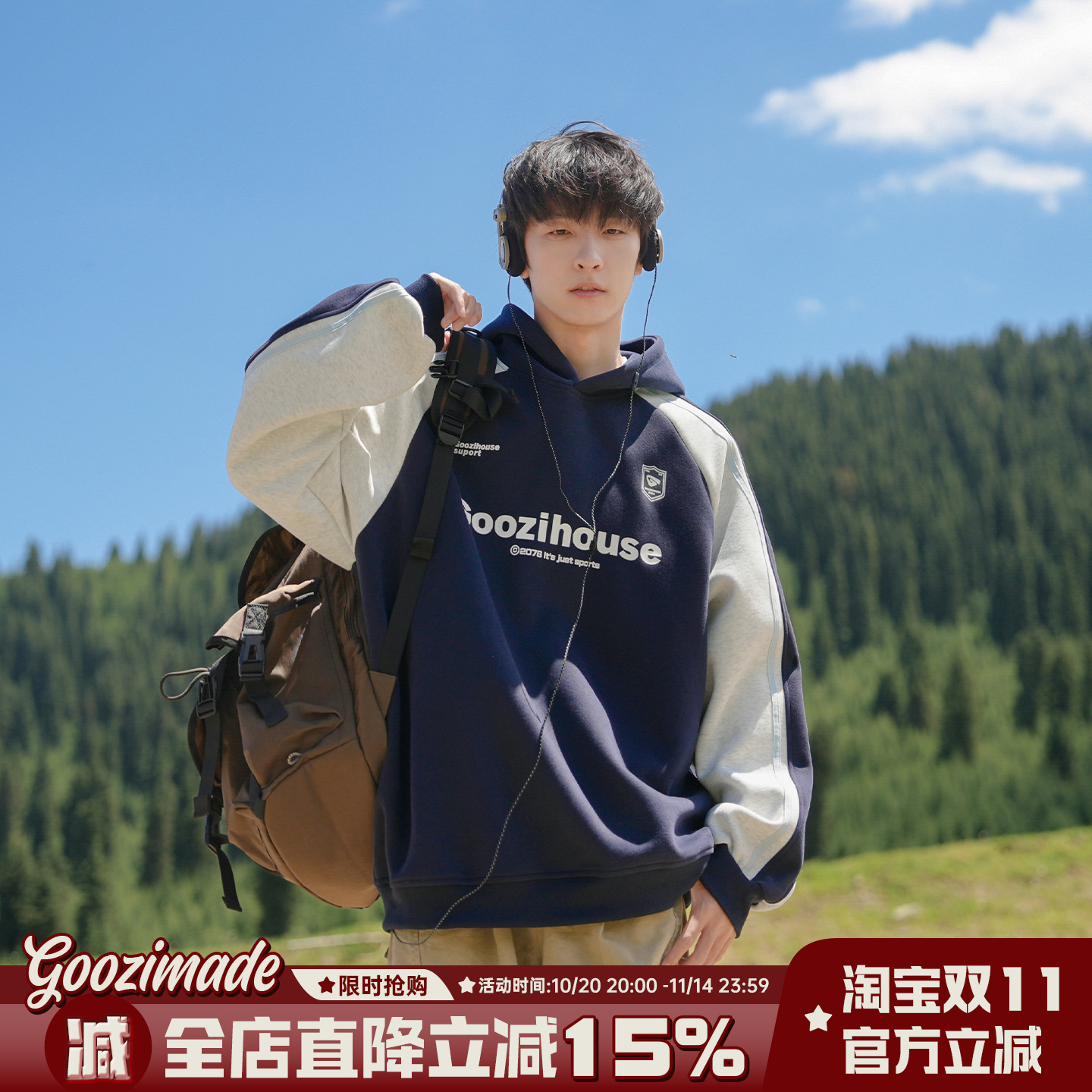 港仔文艺男潮流时尚卫衣