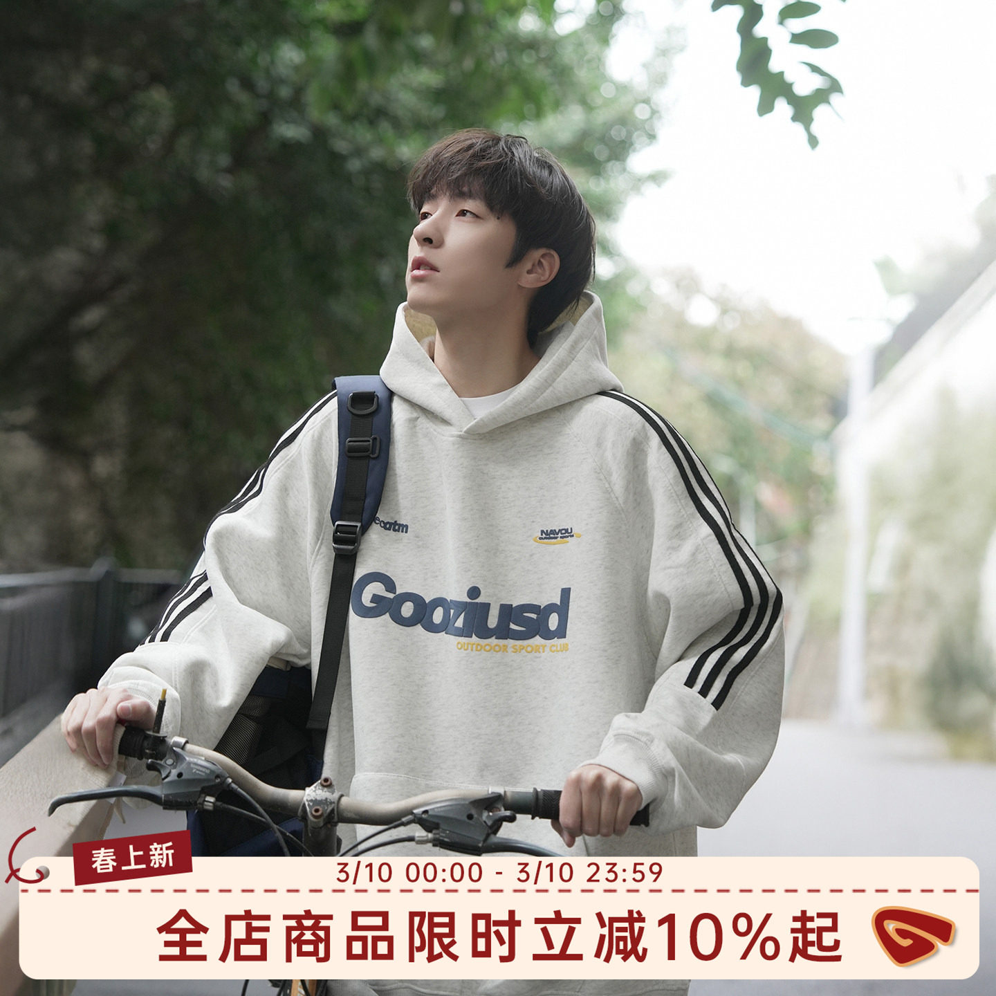 GOOZI MADE 410g重磅美式三条杠连帽卫衣男春秋印花运动带帽上衣