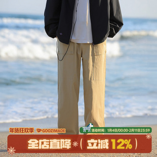 GOOZI MADE 卡其色休闲裤男款春季日系cleanfit阔腿直筒男生裤子