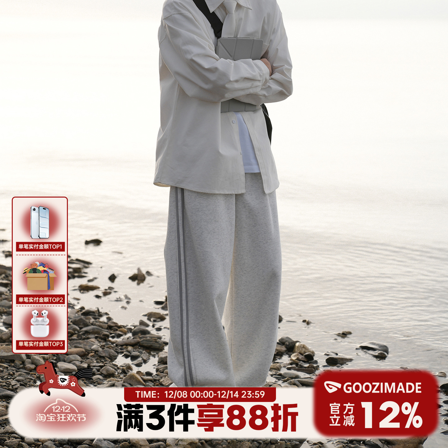 美式宽松侧边条纹卫裤