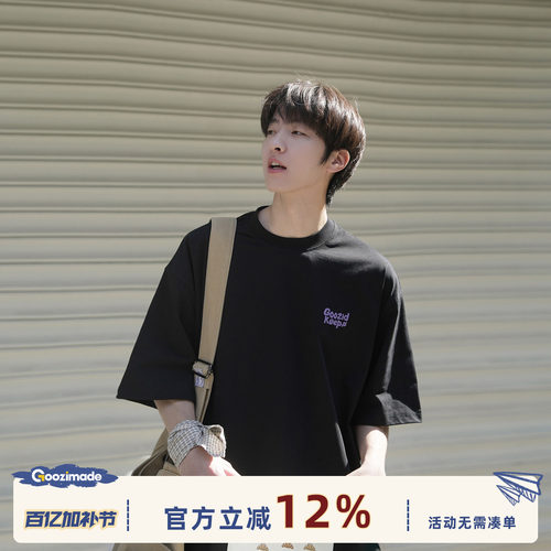 GOOZIMADE字母印花短袖男t恤男