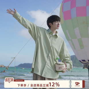 MADE 长袖 纯色衬衫 日系男生休闲百搭基础款 衬衣外套 男春季 GOOZI