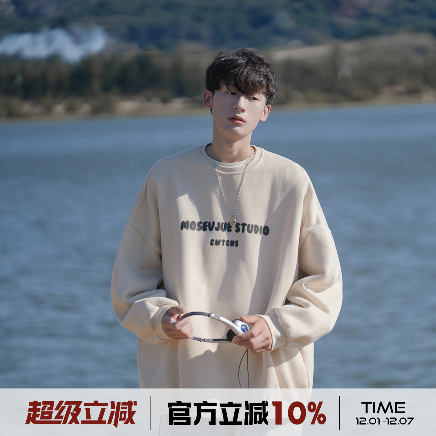 港仔文艺男圆领卫衣男冬季加绒加厚2025新款长袖内搭男生外套男款 - 封面