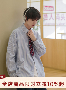 GOOZI MADE 蓝色竖条纹长袖衬衫男夏季日系宽松男生休闲衬衣外套