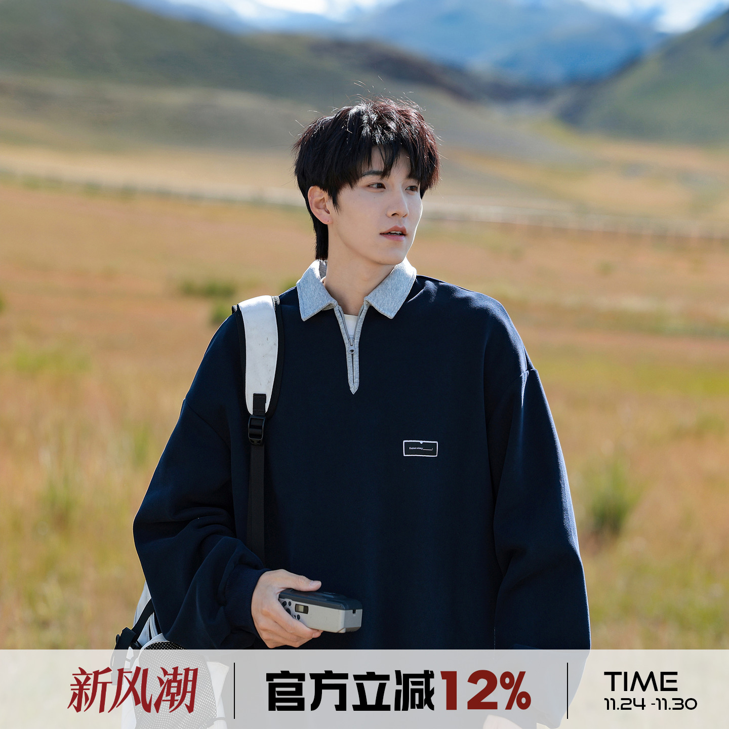 港仔文艺男日系半拉链卫衣男秋冬翻领秋季男款外套男生polo领上衣