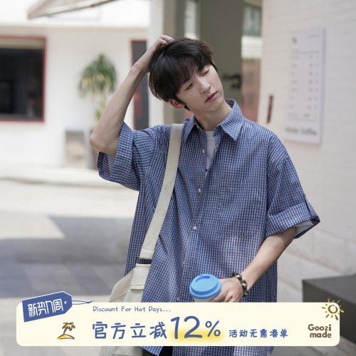 GOOZIMADE格纹短袖衬衫男夏衬衣