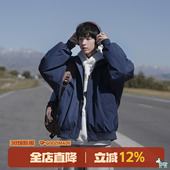 加厚外套男生立领廓形面包服 白鸭绒羽绒服男冬季 @港仔文艺男 美式