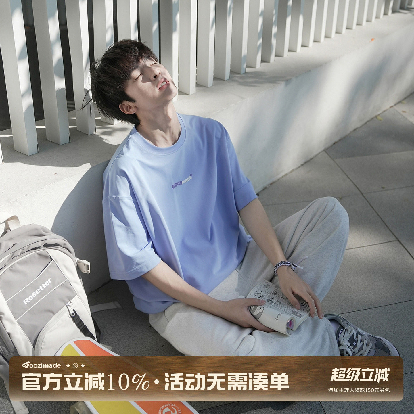 GOOZI MADE 凉感短袖T恤男夏季美式发泡印花宽松运动圆领半袖男款