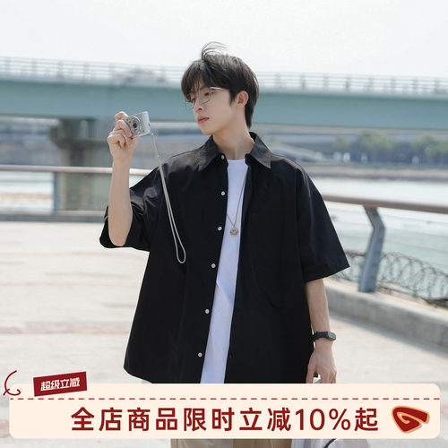 GOOZIMADE黑色短袖衬衫男夏季