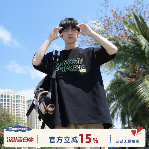 GOOZIMADE320g重磅发泡短袖T恤