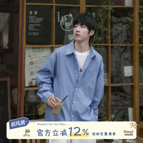 GOOZIMADE格子条纹长袖衬衫男秋