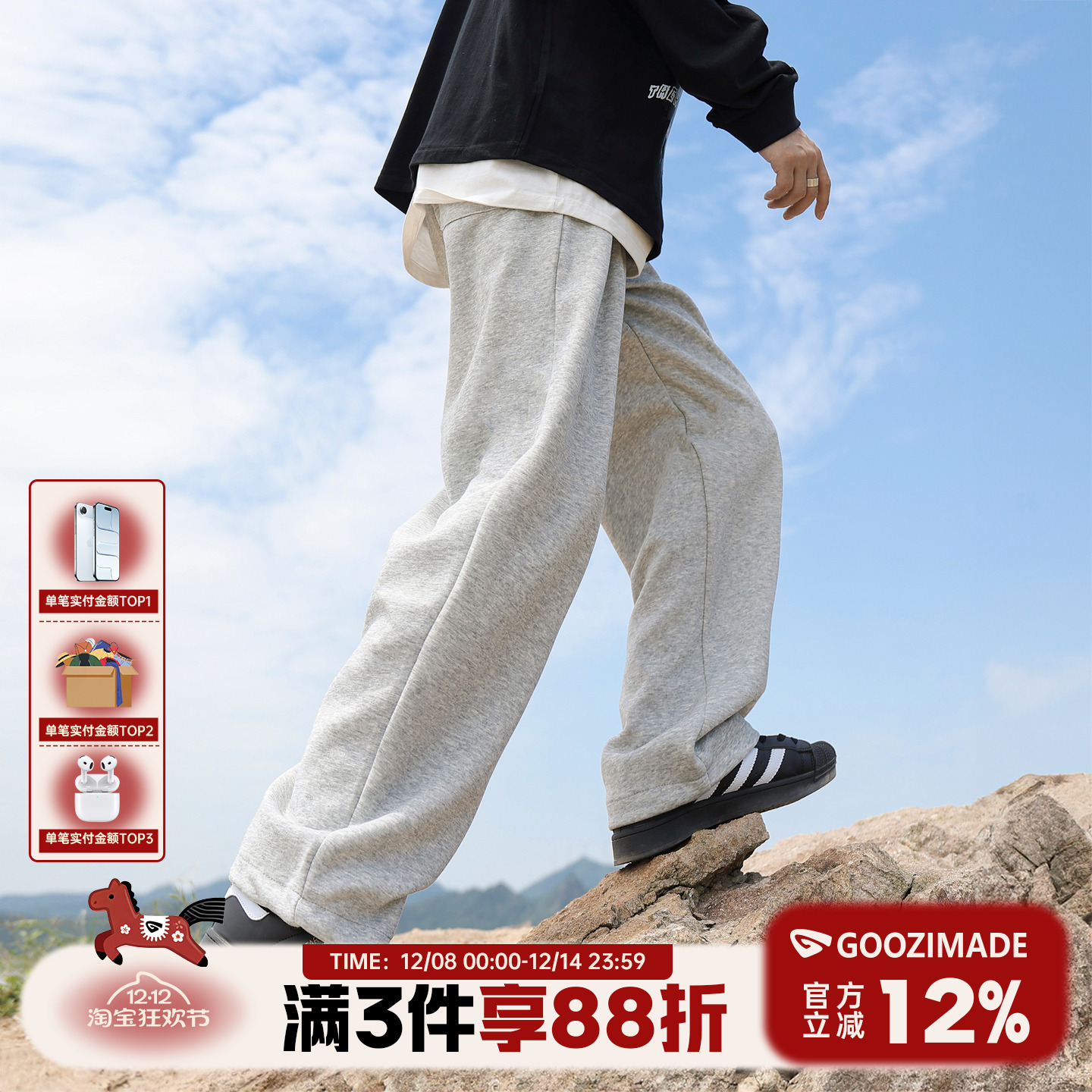 港仔文艺男灰色直筒卫裤休闲裤男