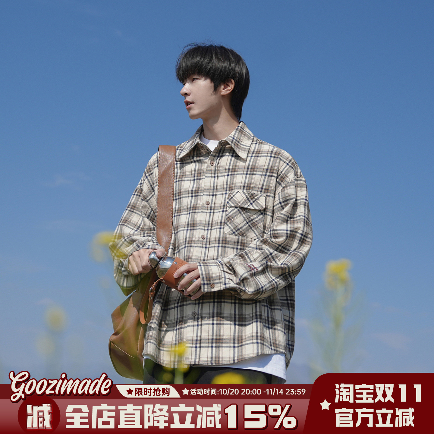 @港仔文艺男 复古撞色格子衬衫男长袖秋季青少年男生纯棉衬衣外套