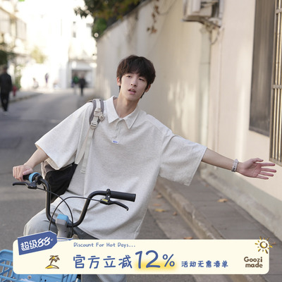 GOOZIMADE重磅翻领短袖T恤男夏
