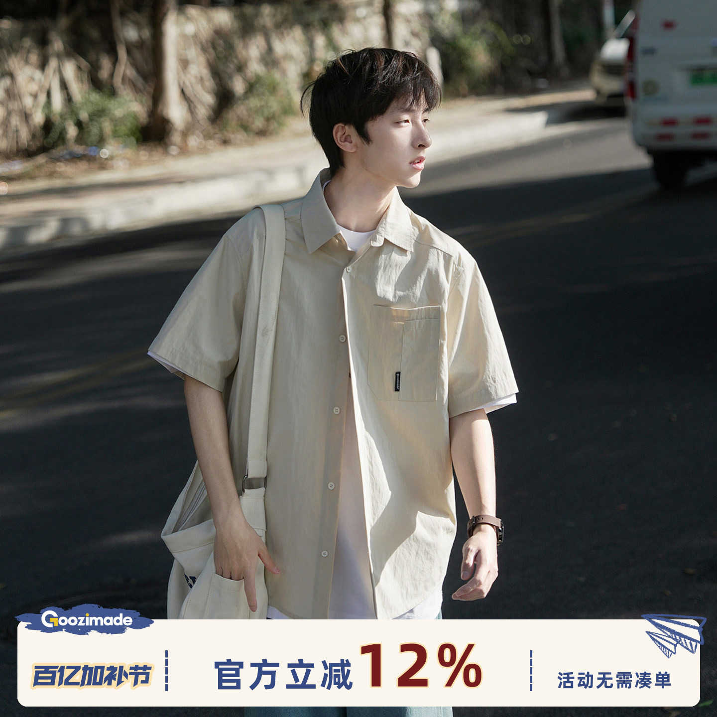 GOOZI MADE日系工装短袖衬衫男夏季2026新款内衬休闲口袋翻领衬衣