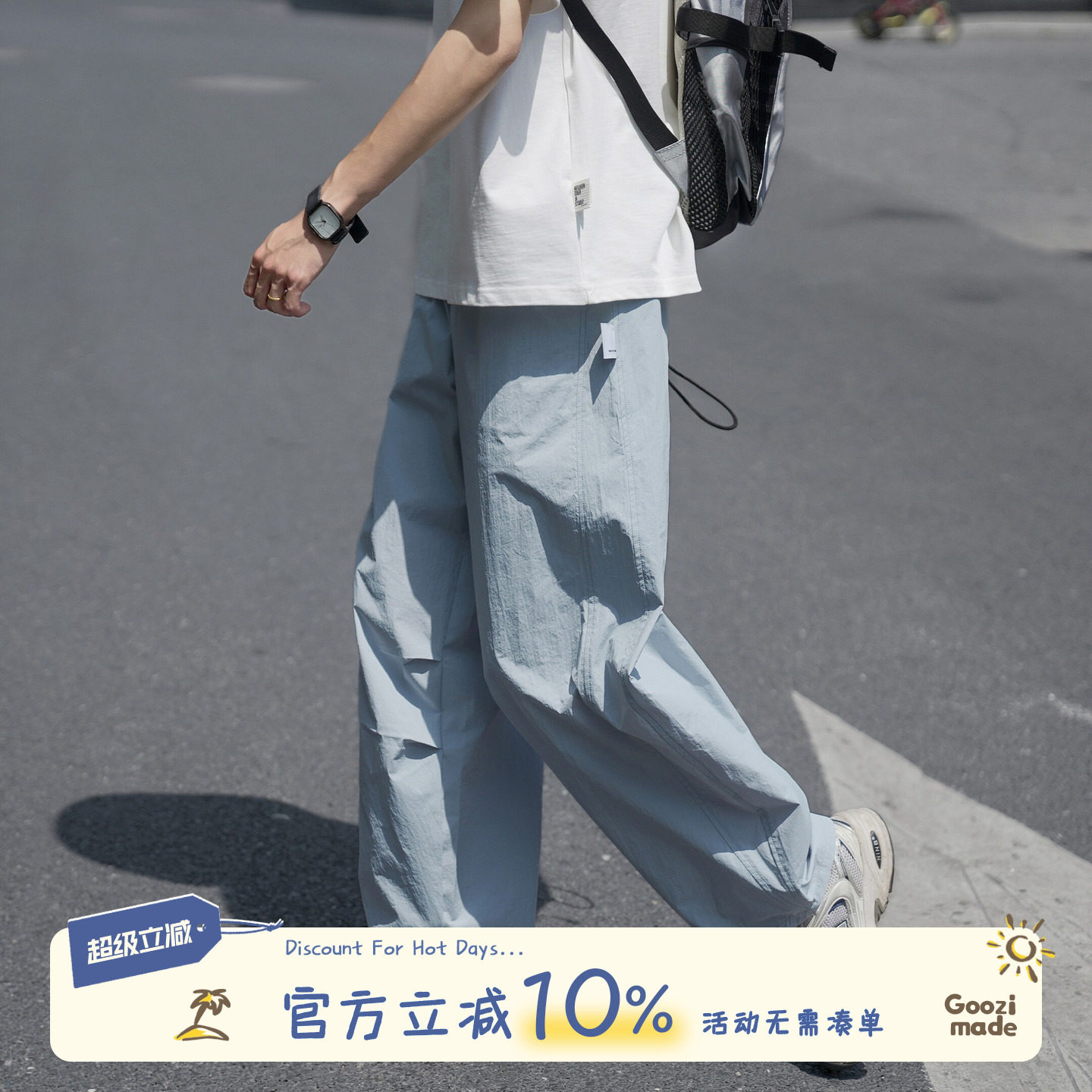 GOOZIMADE蓝色休闲裤男伞兵裤图片