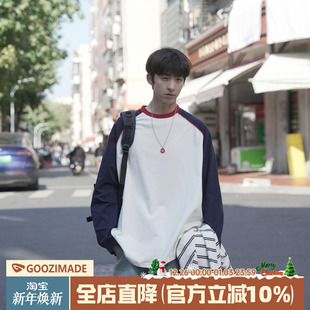 GOOZI MADE 重磅插肩袖长袖T恤男春季美式撞色拼接打底衫上衣