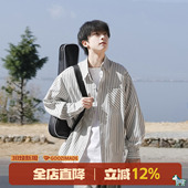 条纹长袖 2026新款 衬衫 春季 男生日系休闲衬衣外套 男款 @港仔文艺男