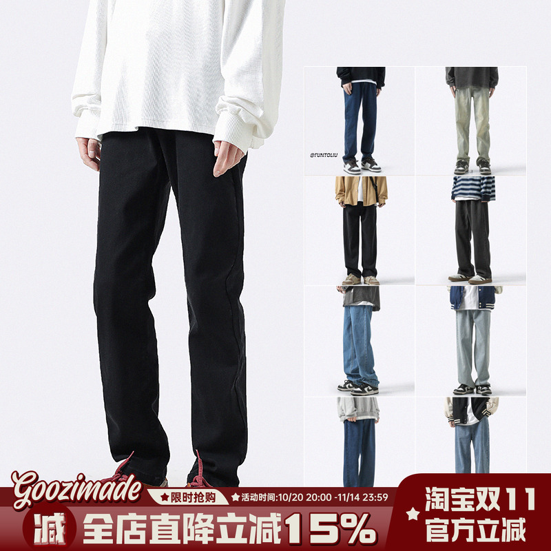 港仔文艺男黑色直筒修身牛仔裤男