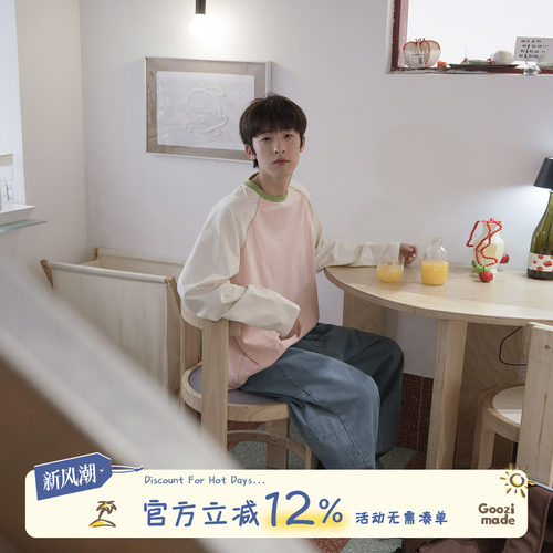 GOOZIMADE插肩长袖T恤男打底衫