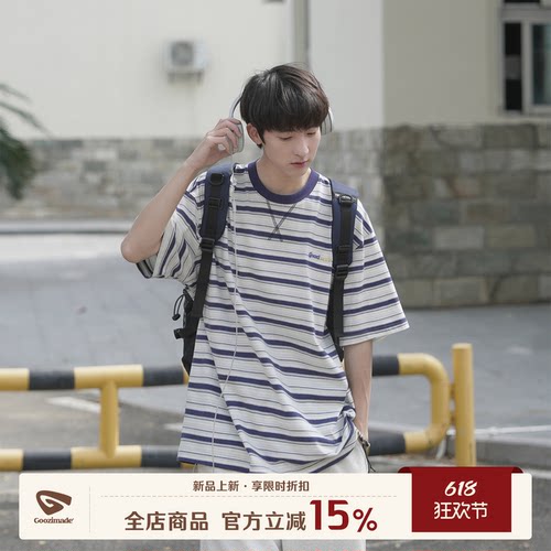 GOOZIMADE撞色条纹T恤男短袖夏