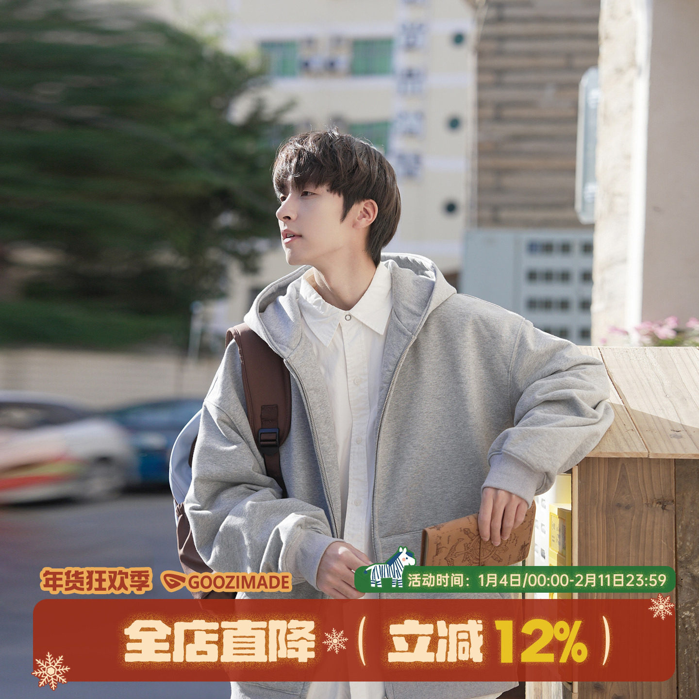 GOOZI MADE 灰色连帽开衫卫衣男冬季重磅青少年运动拉链帽衫外套